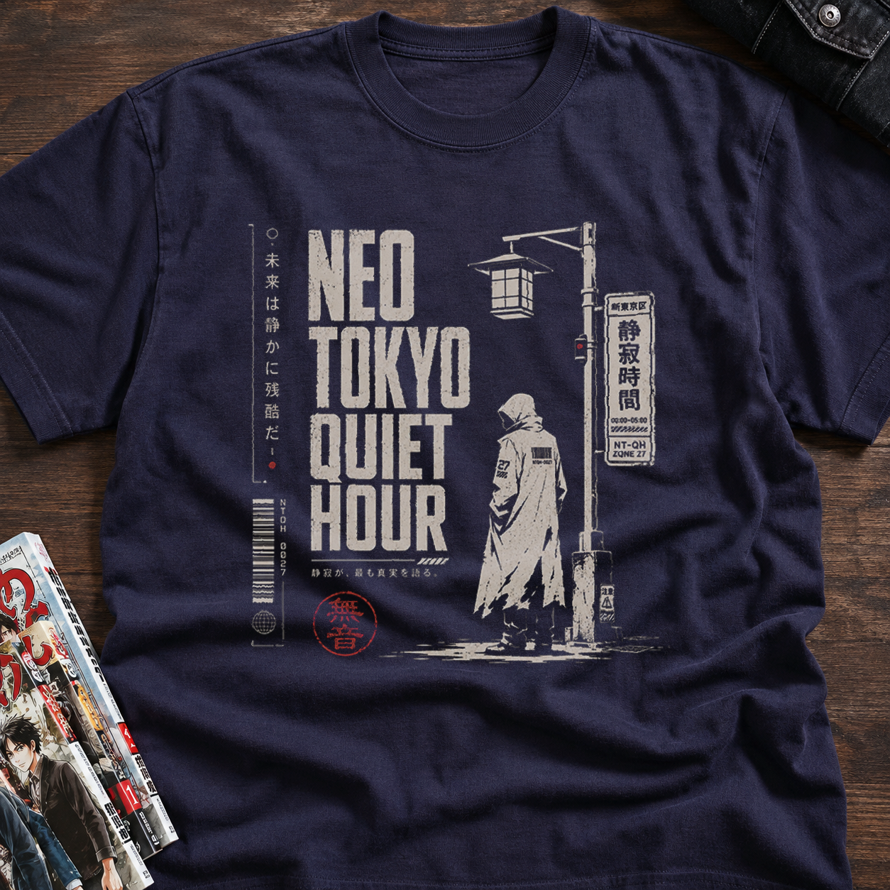 Neo Tokyo Quiet Hour